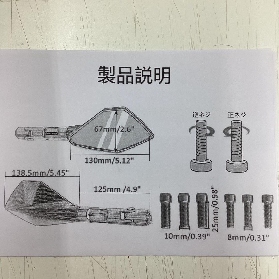 オートバイバックミラー ビューサイドミラー カワサキ バイク用品 R100_画像2