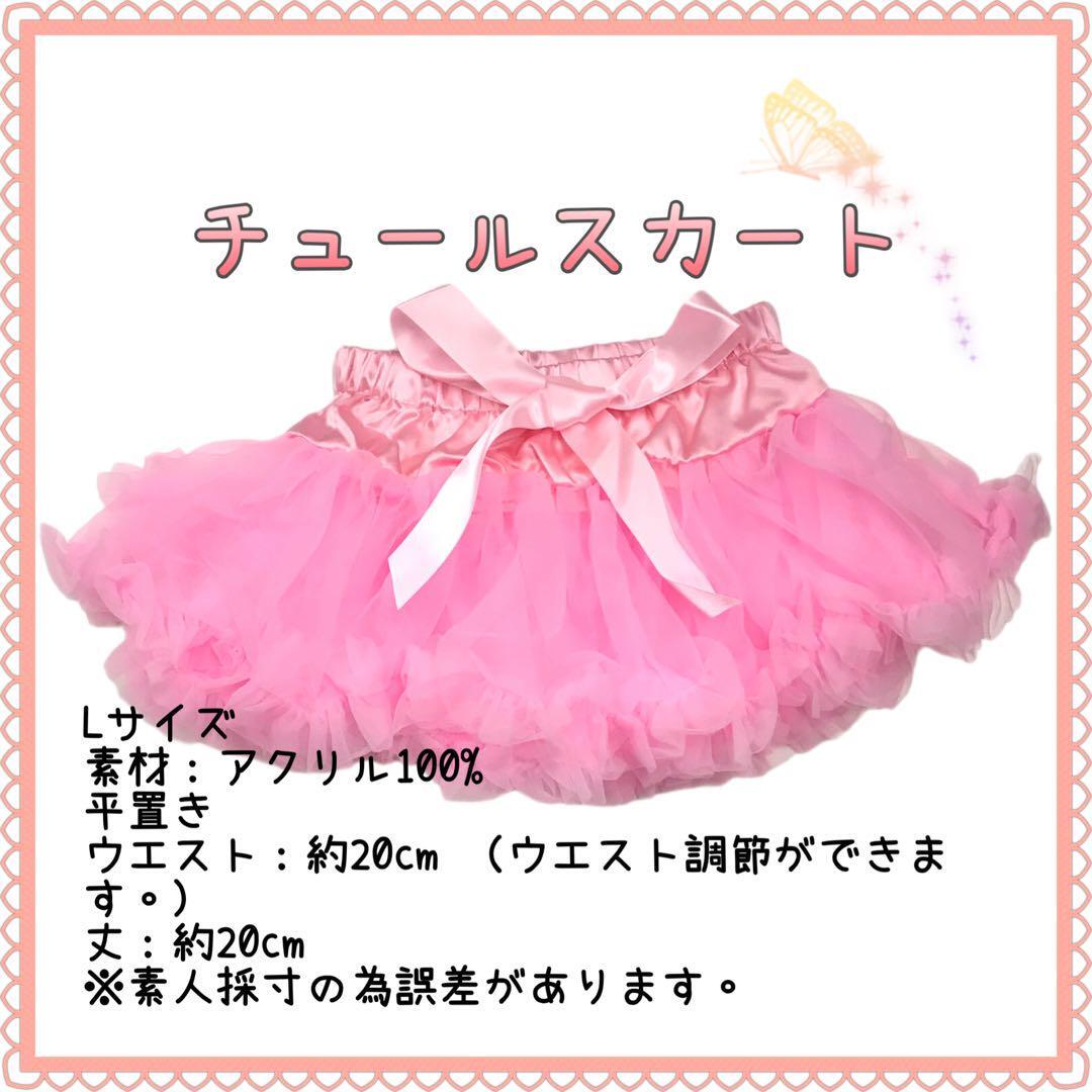 chu-ru юбка chuchu кринолин девочка розовый L размер mj-630