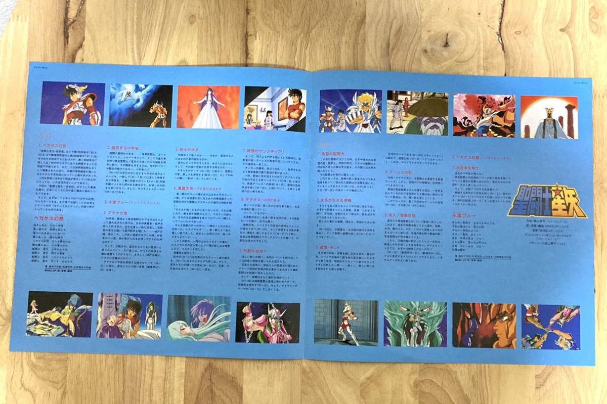 聖闘士星矢 音楽集Ⅲ(1987 ANIMEX:CX-7311 NM LP with Obi/Knights of the Zodiac/TV ORIGINAL SOUNDTRACK Ⅲ/MASAMI KURUMADA/MAKE-UPの画像7