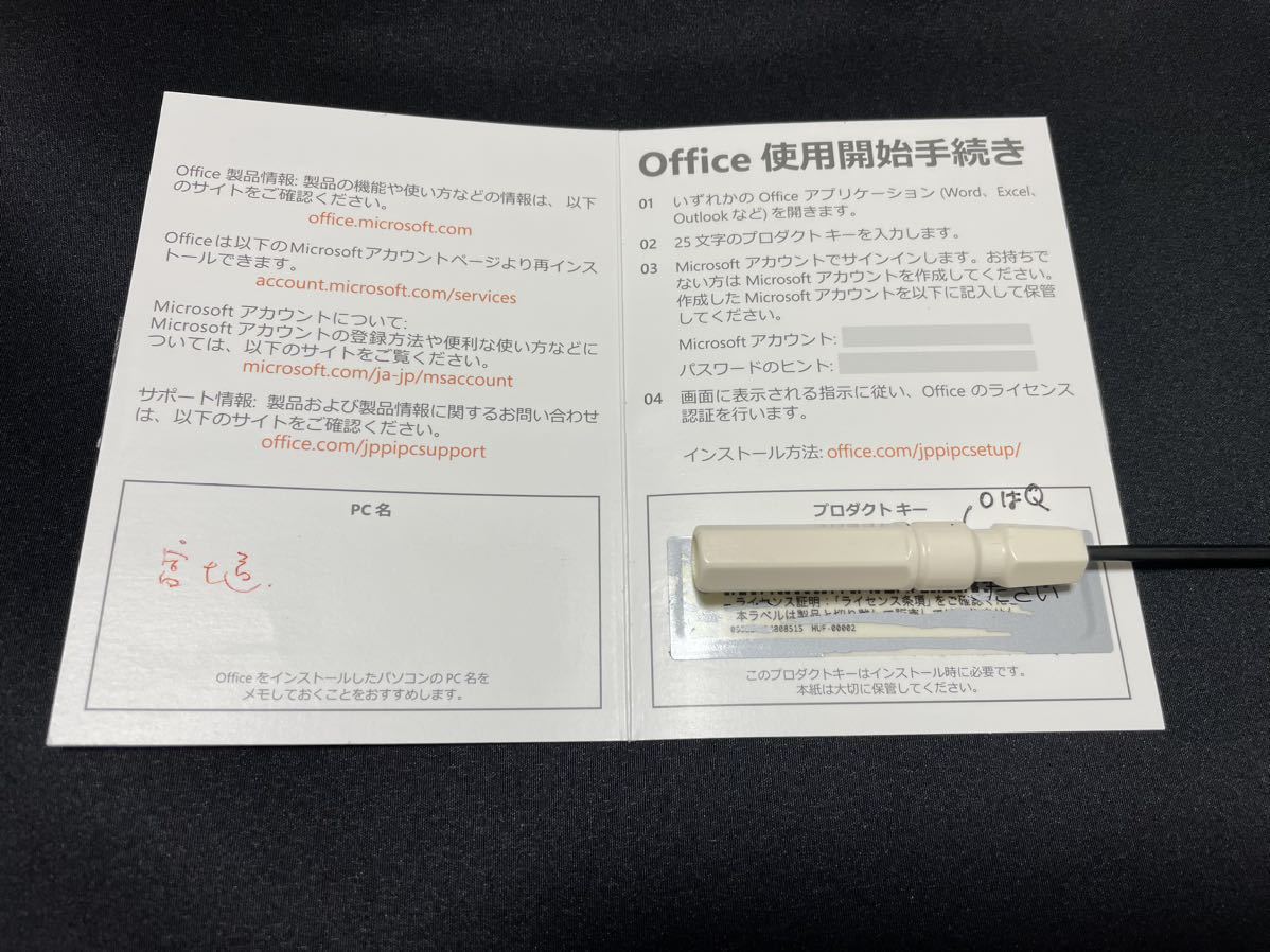 Microsoft Office Home and Business 2019 ジャンク品_画像2