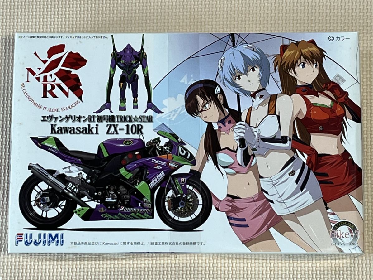 フジミ エヴァンゲリオン RT初号機 TRICK☆STAR Kawasaki ZX-10R 1/12 バイクシリーズNo.7_画像1