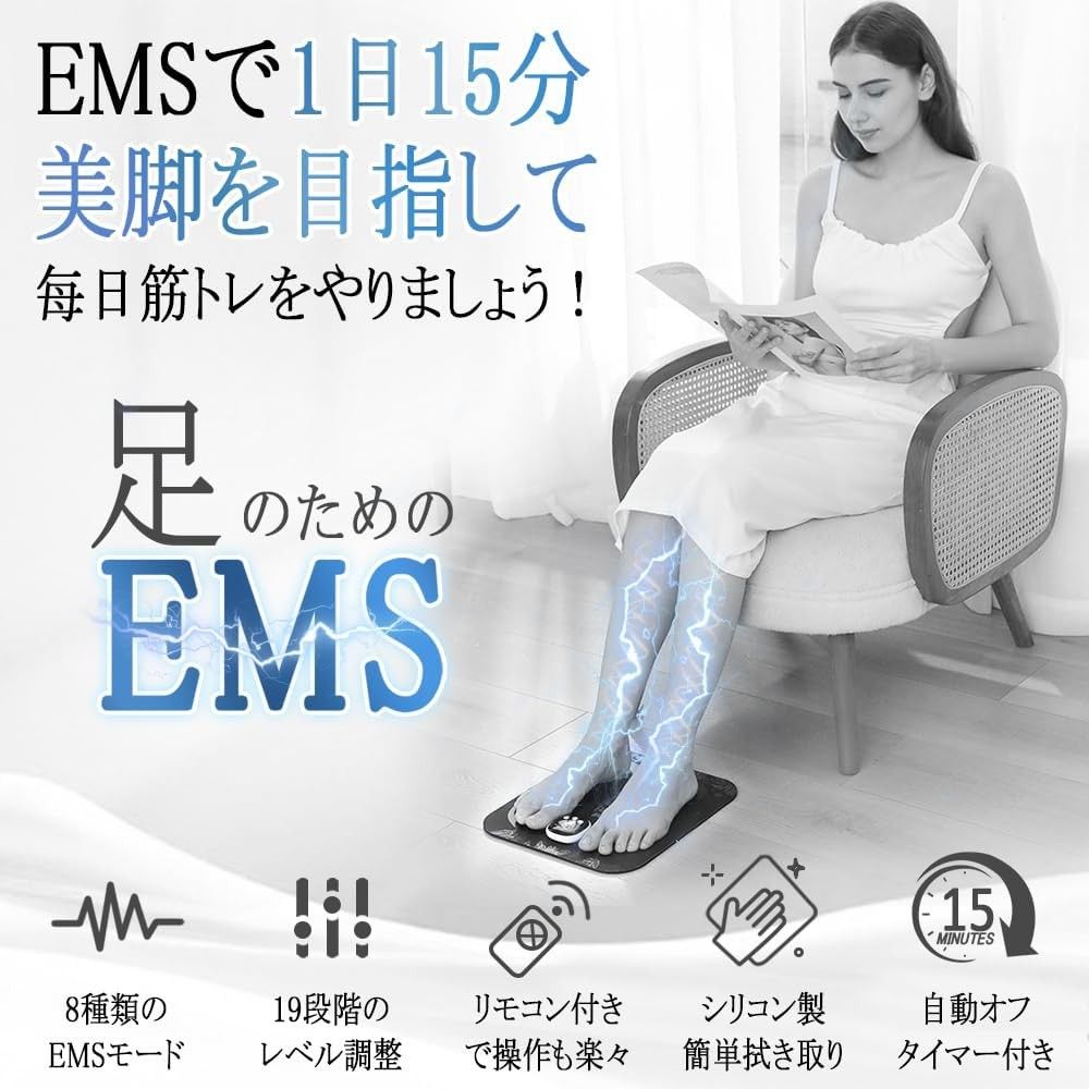 【大特価】リラクゼーション器 EMS フットマット シリコン製 健康器具 家電  足裏ケア シリコン製 極薄