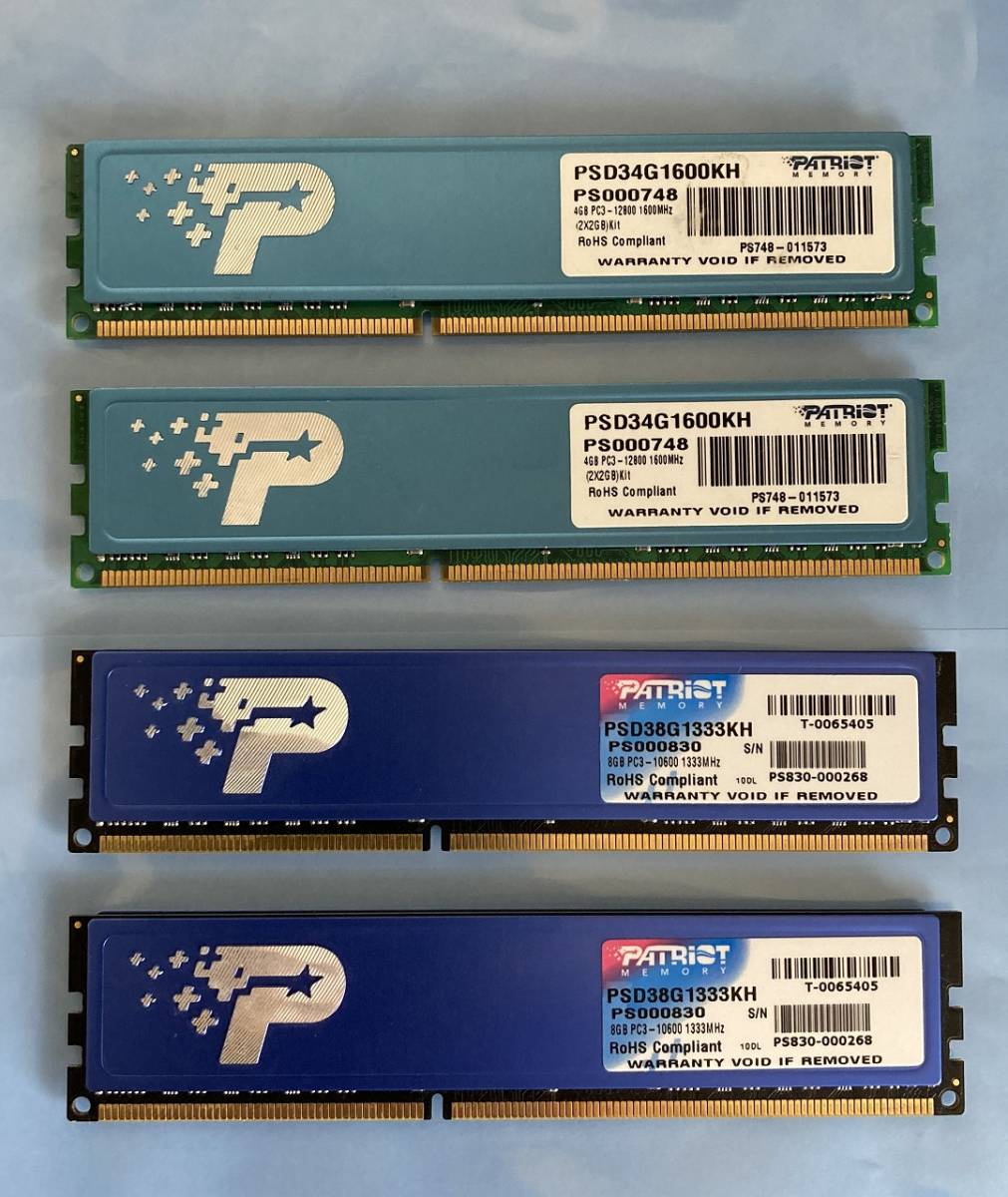 DDR3 メモリ　4GB×2　2GB×2　合計12GB　PATRIOT　1333MHｚ 動作良好品_商品全景