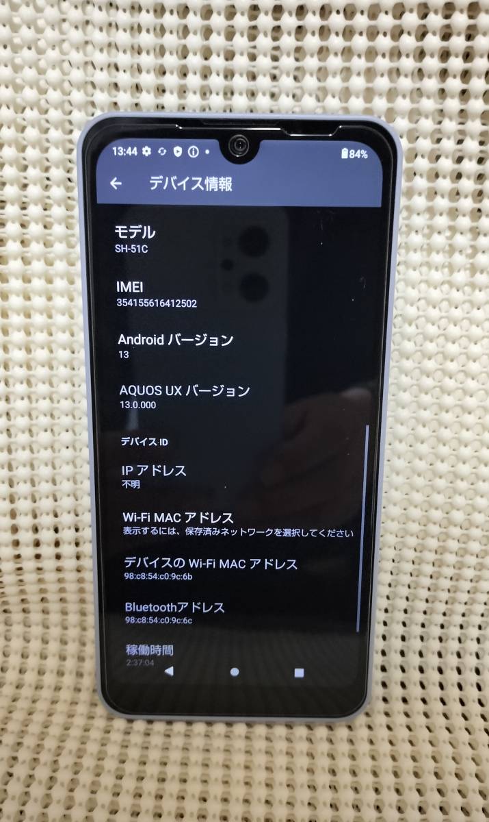 ★docomo★AQUOS wish2 SH-51C ブルー★美品★付属品一式★送料無料★_画像4