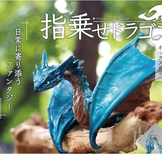 620◇指乗せドラゴン ワイバーン 若葉 わかば Wakaba SO-TA 希少 ガチャ tiny dragon on finger ドラゴン wyvern 指輪 Ring リング figure_画像5