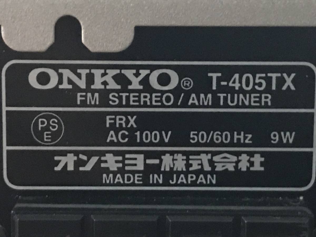 〓ONKYO チューナー T-405TX ONKYO INTEC205 動作品 アンテナ　現状品_画像5