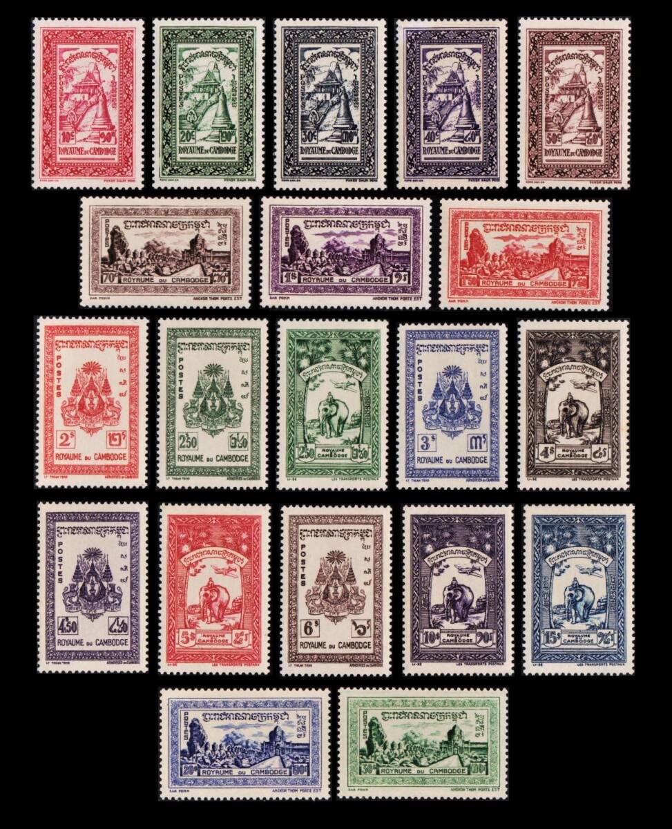 bα32y3-1C5　カンボジア1954-55年　風景や象など・20枚完　ヒンジ