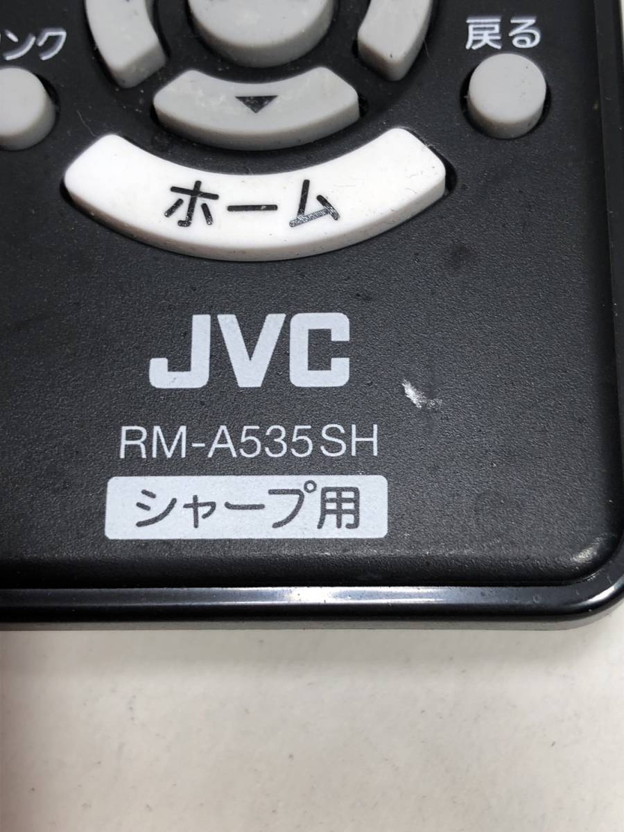 【JVC 純正 リモコン MR30】動作保証 即日発送 RM-A535SH テレビ シャープ用_画像2
