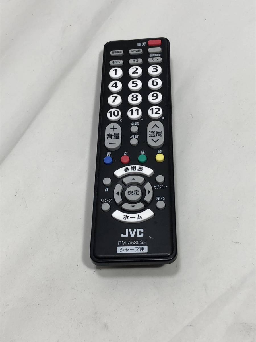 【JVC 純正 リモコン MR30】動作保証 即日発送 RM-A535SH テレビ シャープ用_画像1
