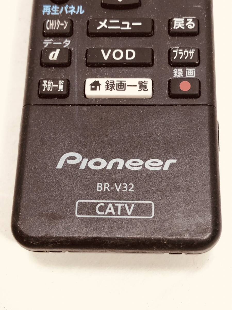 【パイオニア 純正 リモコン MZ01】動作保証 即日発送 BR-V32 CATV用リモコン