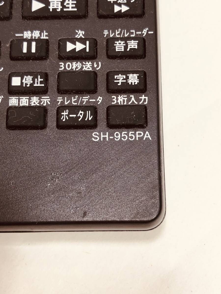 【リモコン NB07】動作保証 即日発送 SH-955PA シャープ GA955PA GA769PA GA886PA GA810PA GA855PA GA850PA GA684PA GA869PA GA813PA　代用_画像3