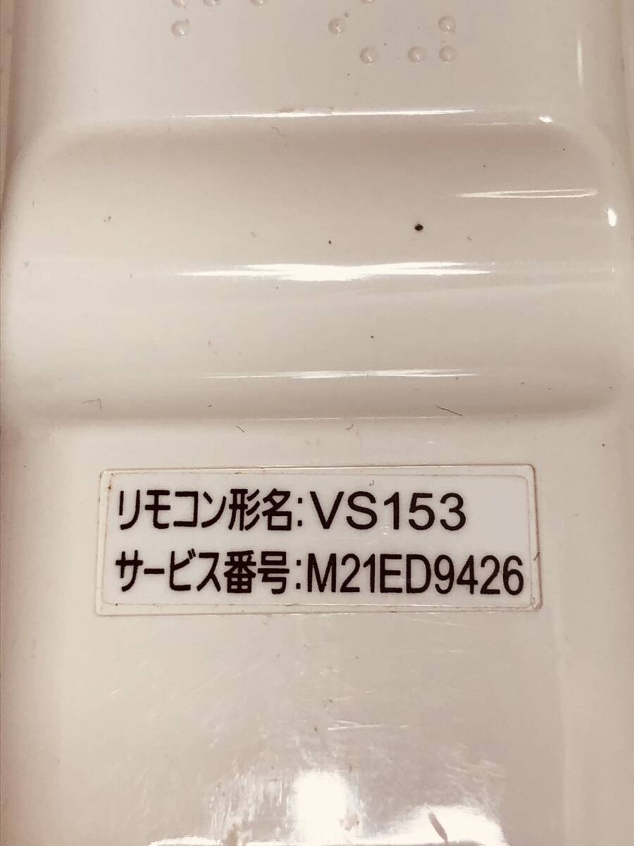 【三菱 純正 リモコン NM32】動作保証 即日発送 VS153 M21ED9426 エアコン