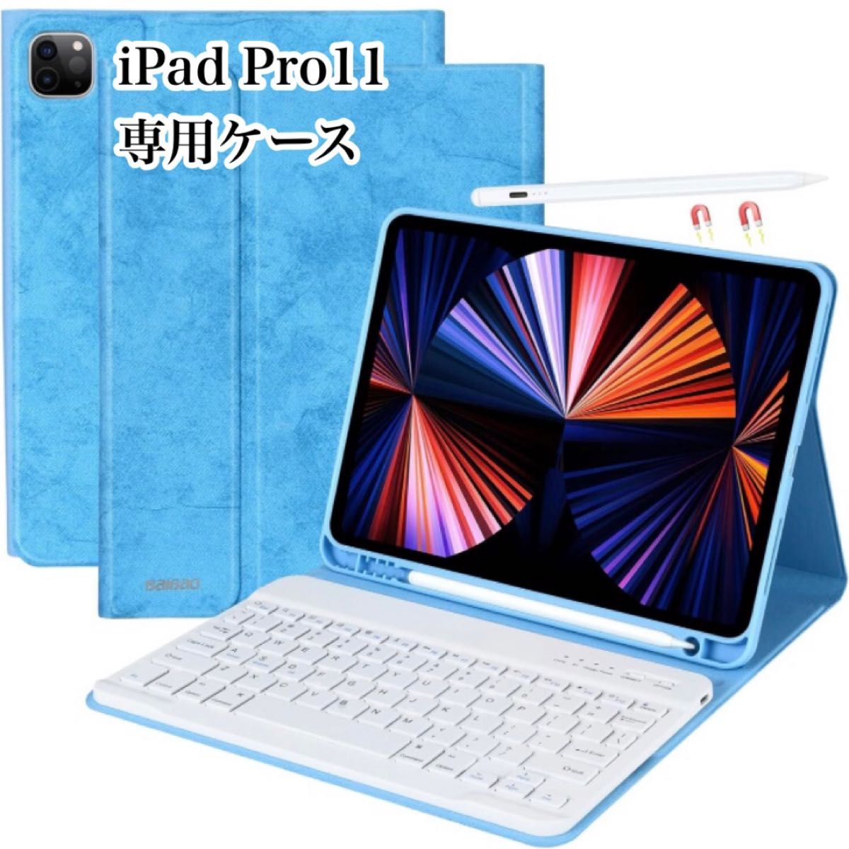 新品未使用iPad Pro11 専用ケース