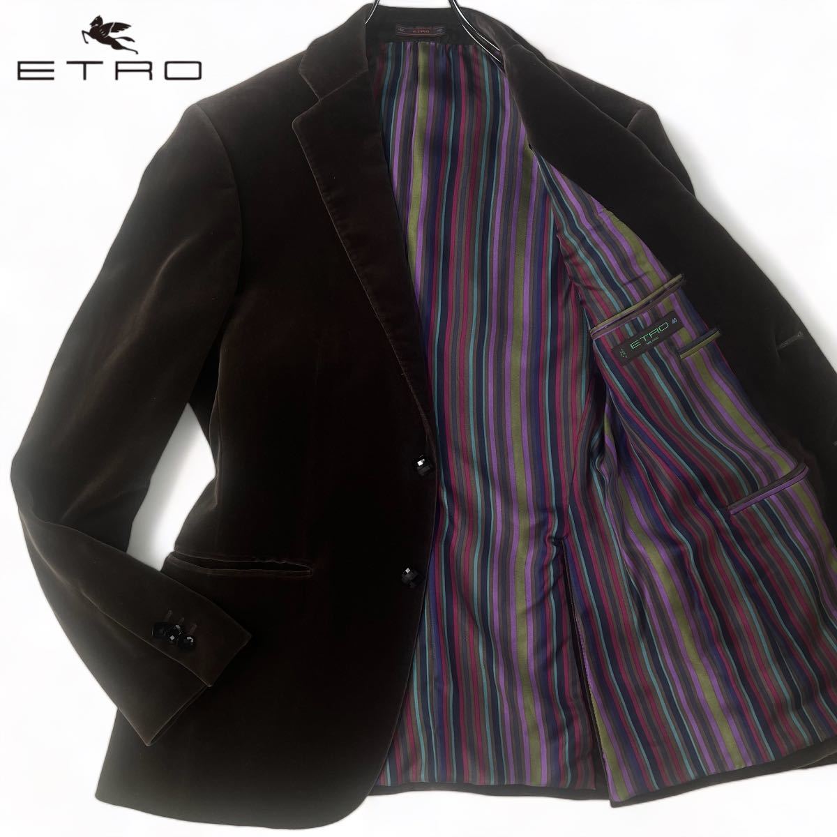 エトロ《幻の紳士服》ETRO ベロア テーラードジャケット 宝石ボタン ストライプ 裏地シルク ベルベット 高級感 46 Mサイズ ブラウン メンズ