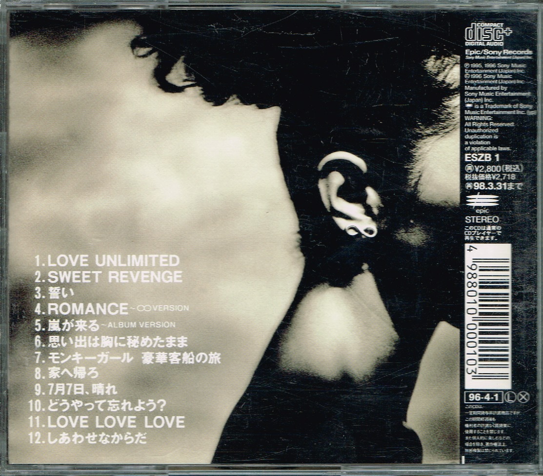 DREAMS COME TRUE【LOVE UNLIMITED ∞】★CD_画像2