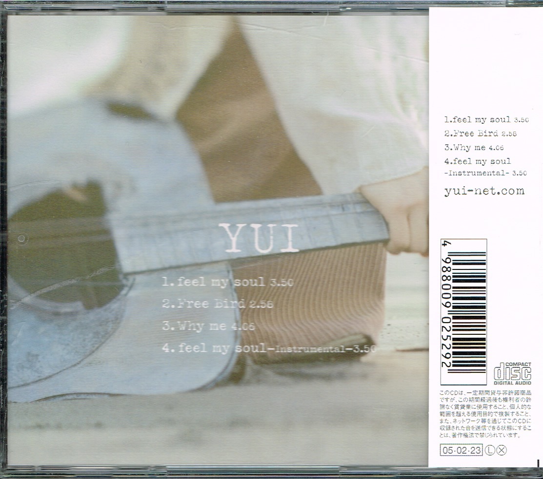 YUI【feel my soul】★CD_画像2