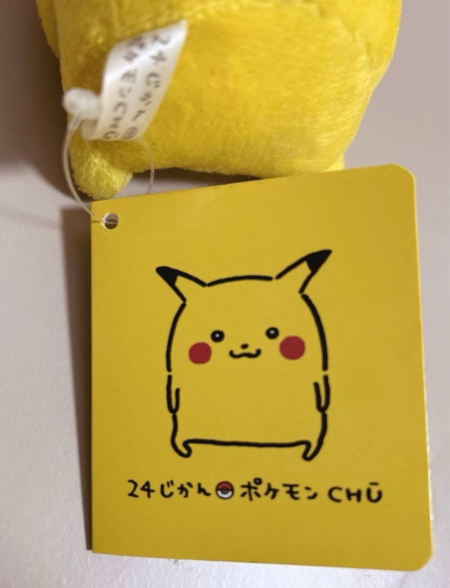 ピカチュウマスコット 24じかんポケモンCHU ナガノ|Yahoo ピカチュウマスコット 24じかんポケモンCHU ナガノ|Yahoo