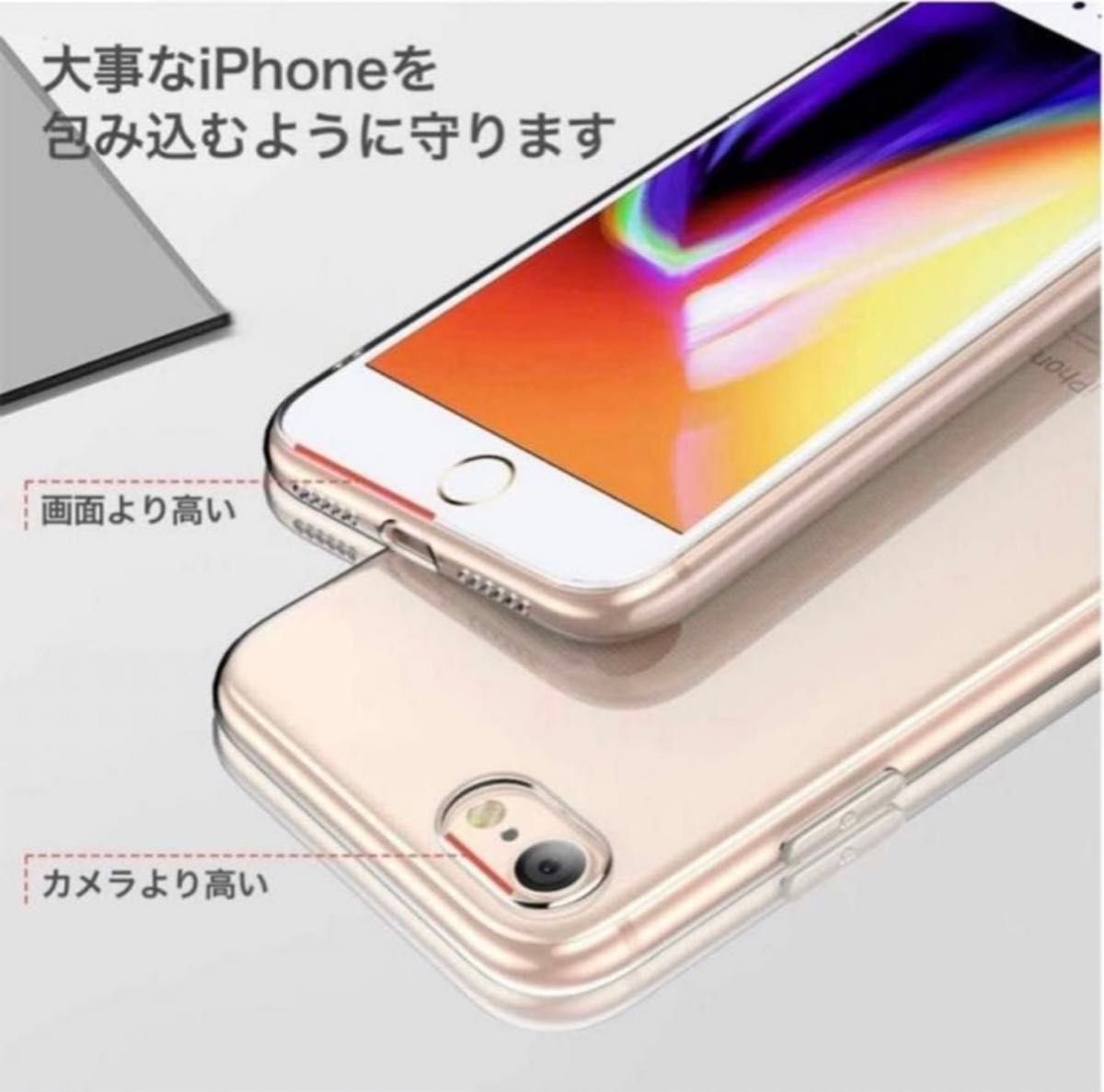 Youriad iPhone SE / 8 / 7 ケース カバー 新型 2020 / 2022 SE 対応 | 透明 