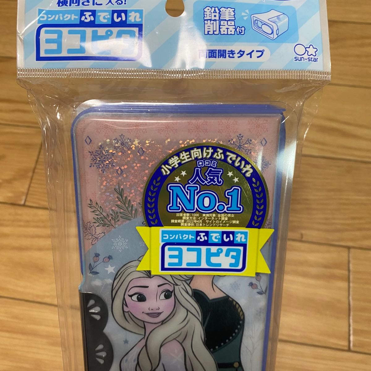 新品　アナ雪　筆箱　アナと雪の女王　ヨコピタ　筆入れ　入学準備　新一年生