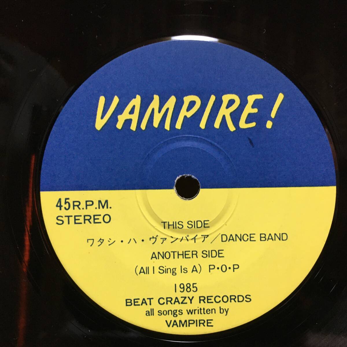 VAMPIRE！EP 1985年 Beat Crazy Records BCR-3 ステッカー付き パンク天国 関西ノーウェーブ コンチネンタル・キッズ Super Milk_画像4