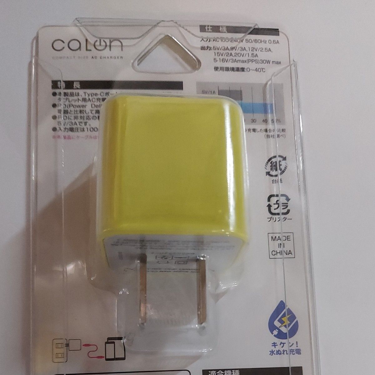 テレホンリース RACC30W01LY calon AC充電器 Type-Cポート PD30W ライムイエロー