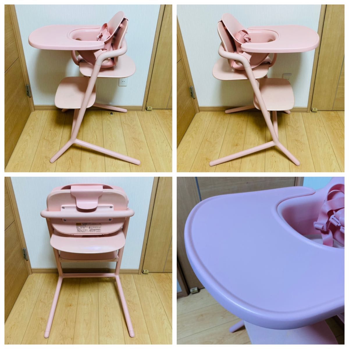 Cybex サイベックス LEMOCHAIR レモチェア 3in1 パールピンク Cybex サイベックス LEMOCHAIR レモチェア 3in1 パールピンク