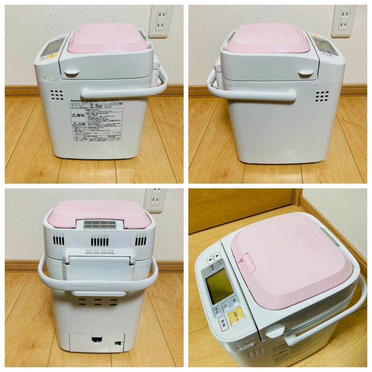 Panasonic パナソニック ホームベーカリー SD-BM104|Yahoo Panasonic パナソニック ホームベーカリー SD-BM104|Yahoo