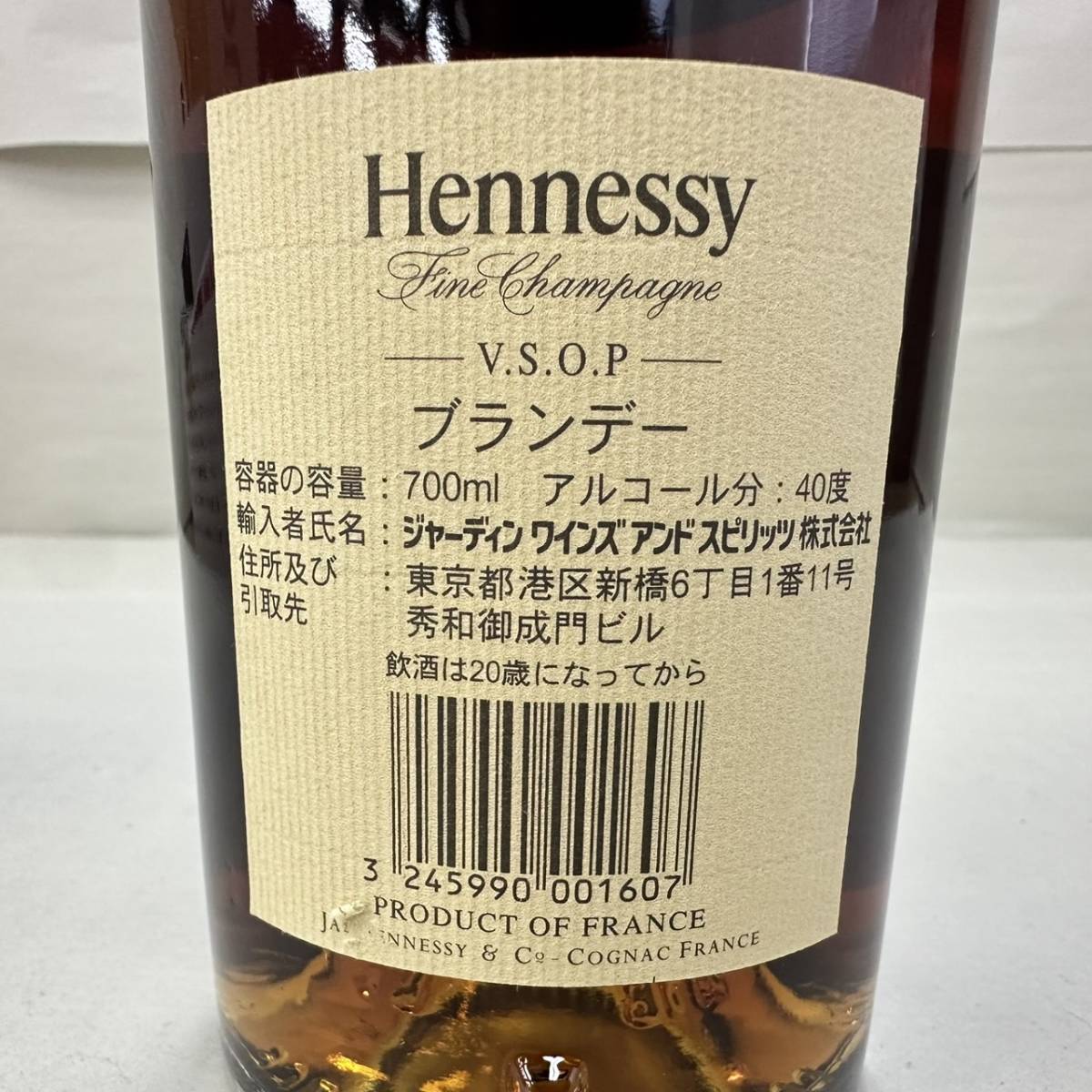 M286411(021)-558/KK4000　酒　Hennessy COGNAC V.S.O.P.　ヘネシー　コニャック　ブランデー　40％　700ml　箱付き_画像8