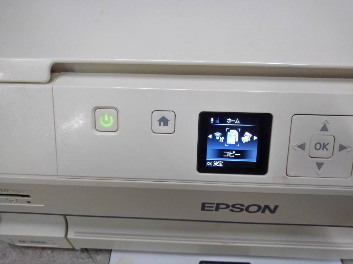 H6931(033)-831/MS4000　EPSON エプソン EP-706A A4インクジェットプリンター 複合機 _画像8