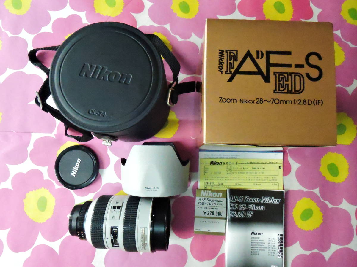 ☆ワンオーナー・元箱等全揃☆ ニコン Nikon AI AF-S Zoom Nikkor ED 28-70mm F2.8D（IF）ライトグレー