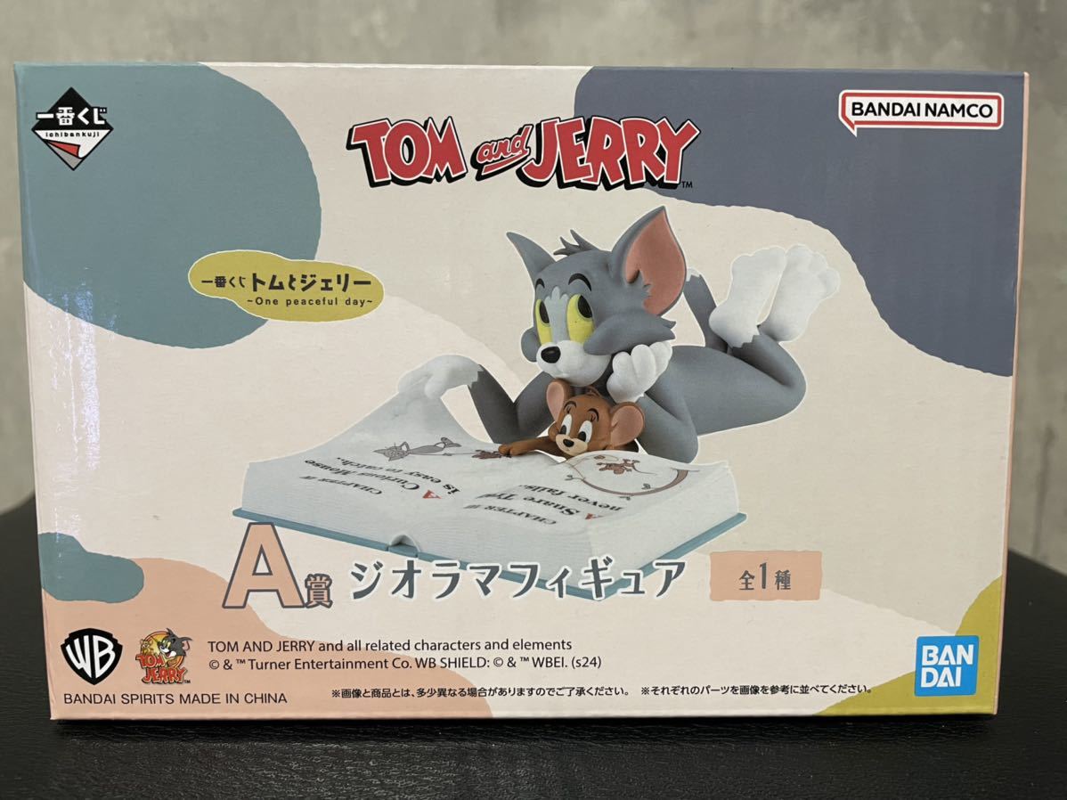 一番くじ　トムとジェリー　One peaceful day A賞 ジオラマフィギュア 未開封新品　その2_画像1