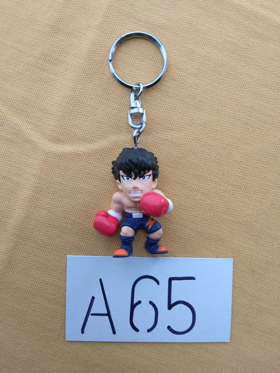  брелок для ключа, Hajime no Ippo, тысяч ....