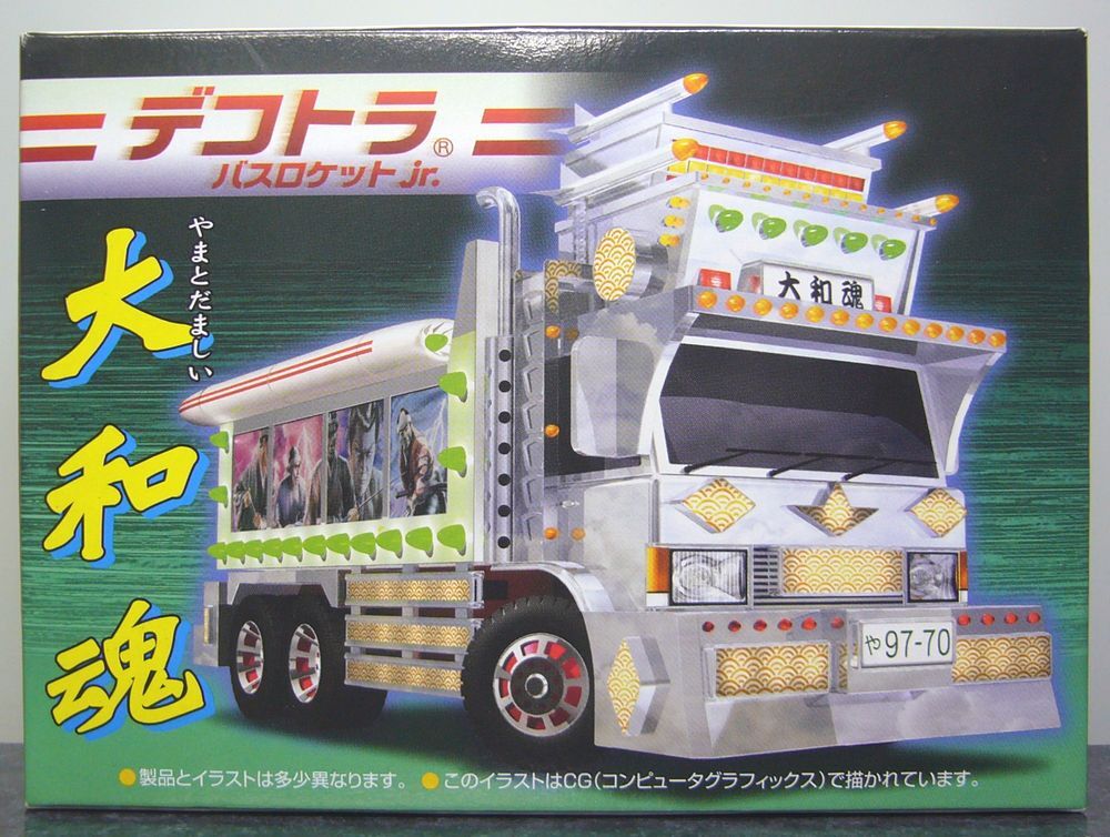  deco truck bus Rocket Jr.* Yamato soul Aoshima 