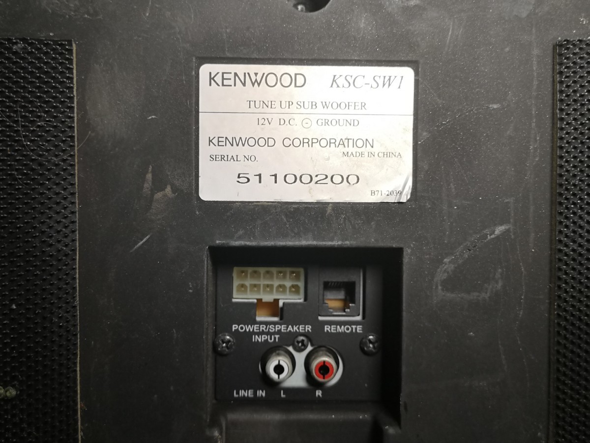 最終出品 KENWOOD KSC-SW1 ウーファー ジャンクの画像6