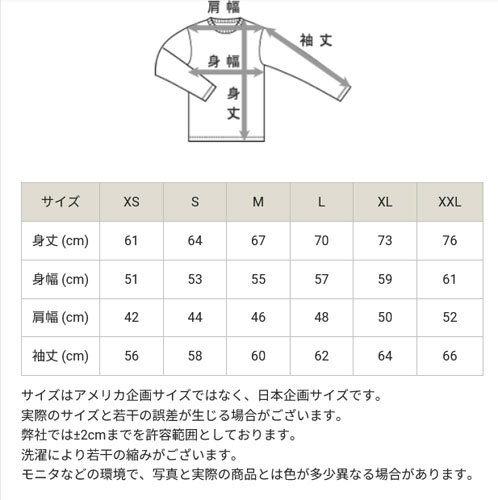 Champion チャンピオン C3-Y035 クルーネックスウェットシャツ ベーシック ブラック XLサイズ 新品_画像4