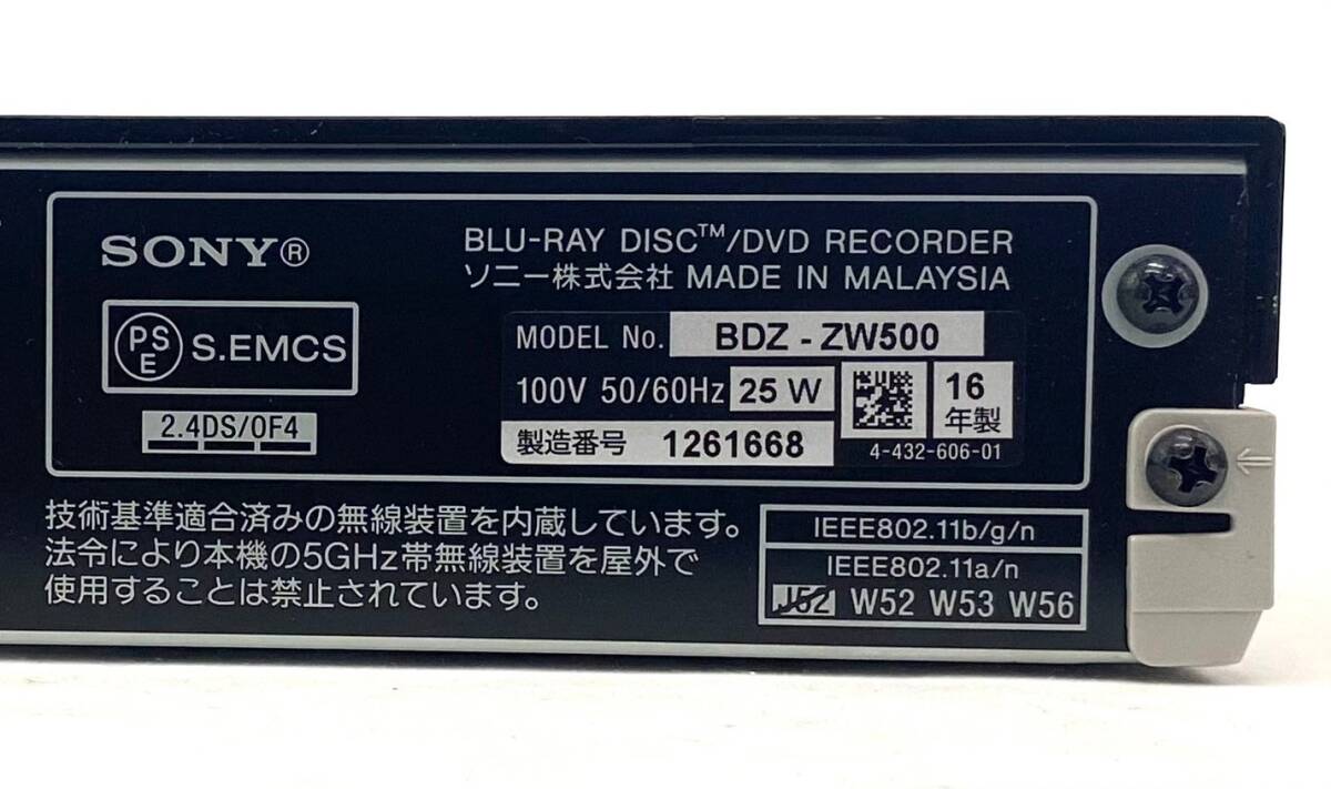 ソニー SONY 500GB 2チューナー ブルーレイレコーダー/DVDレコーダー 2番組同時録画 Wi-Fi内蔵 (2016年モデル) BDZ-ZW500の画像6