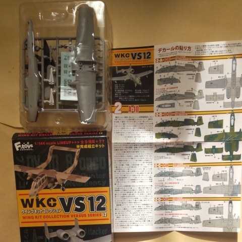 1/144 エフトイズ F-toys ウイングキットコレクションVS12 A-10A サンダーボルトⅡ D.アメリカ空軍 第333戦術戦闘訓練飛行隊 or別258選択可_見本となります