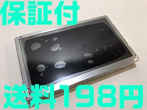 【保証付 送料198円】スカイライン GT-R GTR BNR34 液晶モニター 前期 MFD マルチファンクションディスプレイ LQ6BW50N LQ6BW51N LQ6BW518の画像1