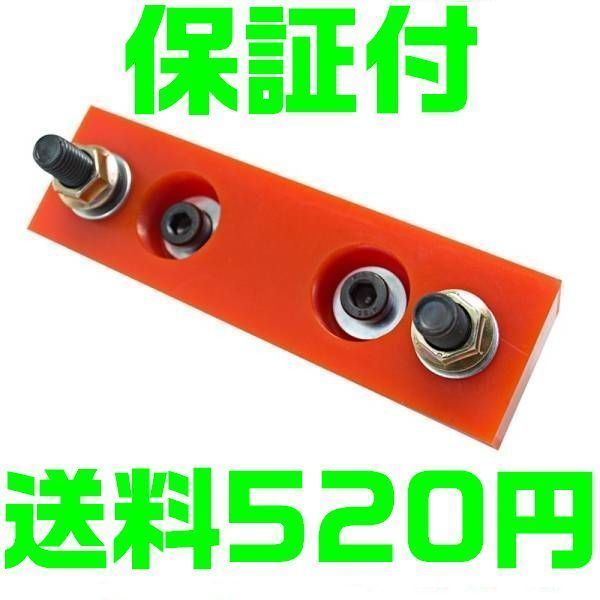 【保証付】【送料510円】強化ミッションマウント シルビア スタンス S13 S14 S15 180SX SR20DET ドリフト_画像1