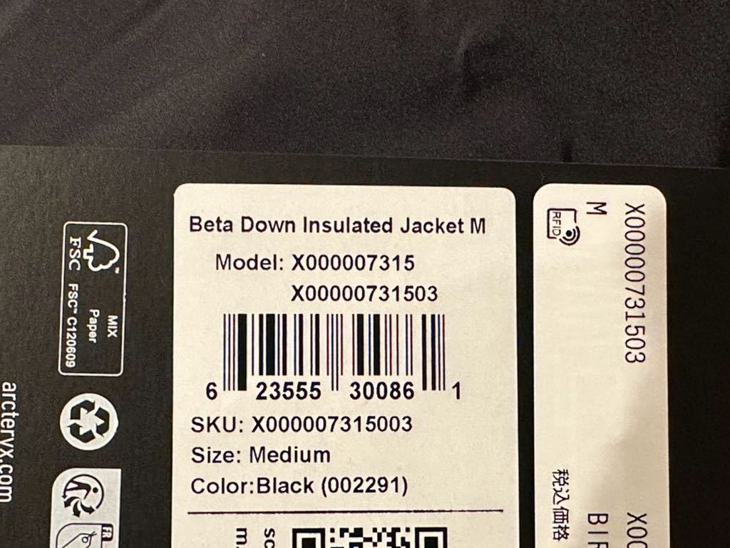 Arc'teryx Beta Down Insurated Jacket Black Mサイズ新品 正規アークテリクスベータダウンインサレーテッドジャケット_画像3