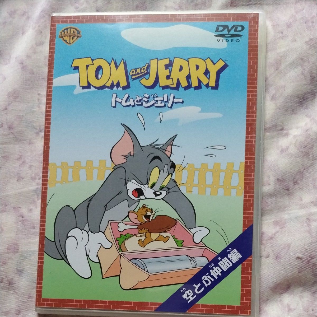 DVD　トムとジェリー　３枚組
