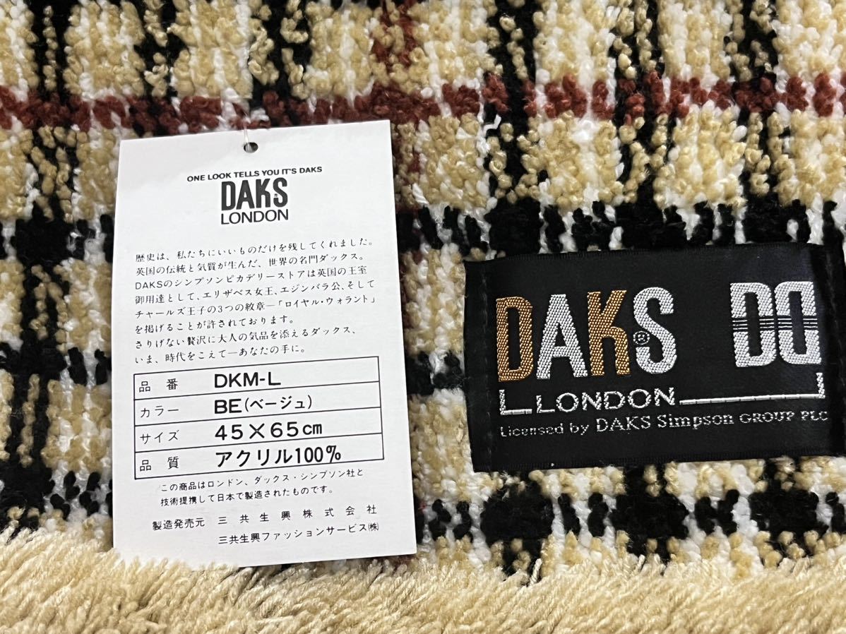 即決！未使用 ダックス DAKS チェック柄 バスマット アクリル100％ 45×65cm ベージュ_画像5