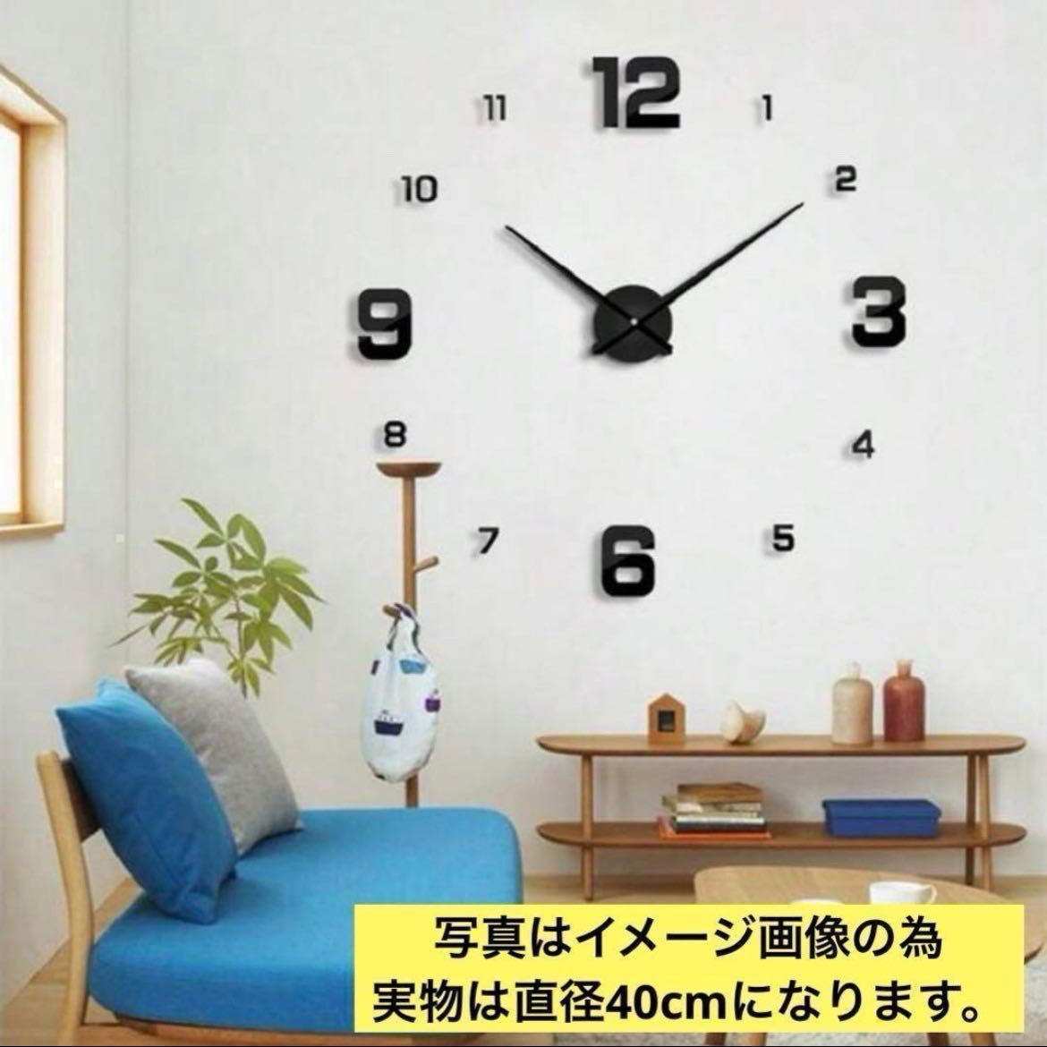 人気商品　ウォールステッカークロック ブラック 時計 壁掛け DIY おしゃれ_画像5