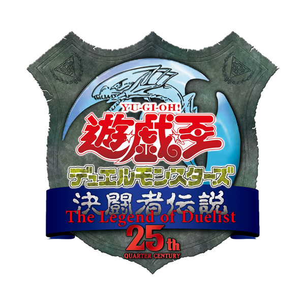 [ free shipping |1 pack ] Yugioh OCG Duel Monstar zPREMIUM PACK decision . person legend QUARTER CENTURY EDITION Tokyo Dome limitation 