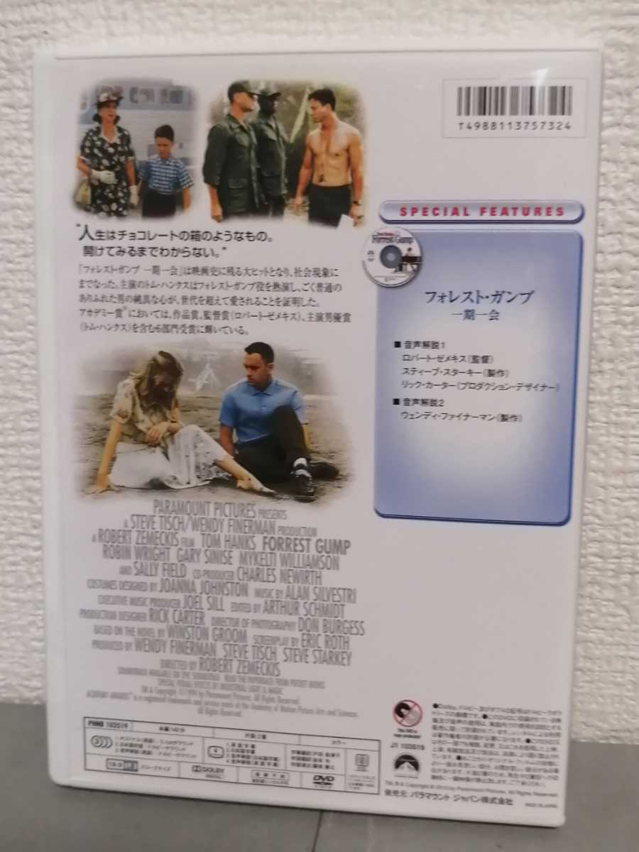 ◎正規版◆ フォレスト・ガンプ 一期一会◆ トム・ハンクス、サリー・フィールド◆ＤＶＤ_画像3