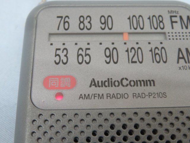 ■オーム電機 RAD-P210S-H FM/AMラジオ AudioComm ポケットラジオ 電池付き 動作品 91203■！！_画像2