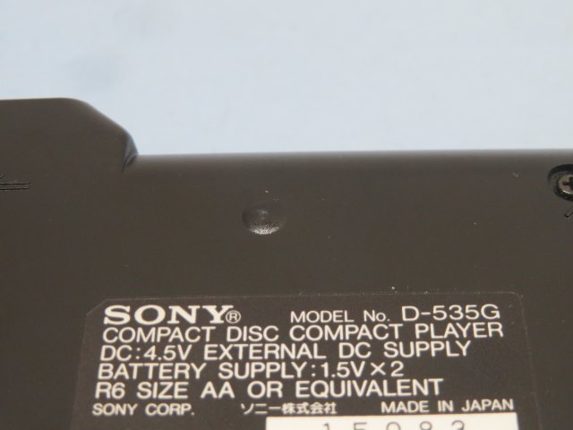★SONY D-535G ポータブルCDプレーヤー Discman CD Graphics ソニー ディスクマン 難あり USED 91511★！！_画像8