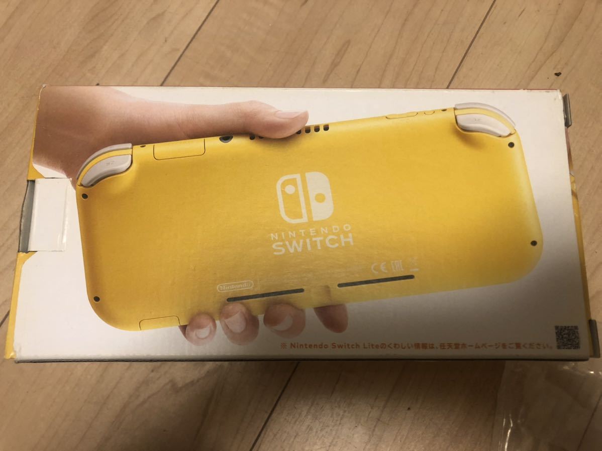 ★空箱と本体袋のみ　Nintendo Switch Lite の空箱 中身なし 任天堂 スイッチライト HDH-S-YAZAA 送料無料☆_画像2