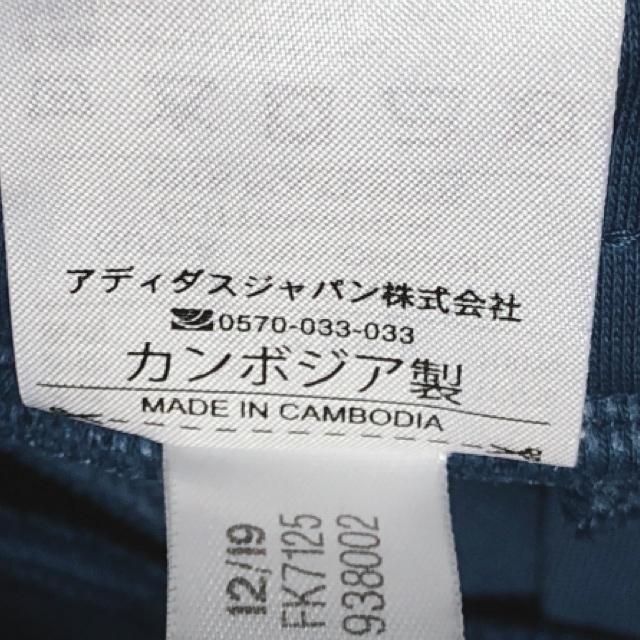 アディダス×ステラマッカートニー スウェットパンツ M adidas by Stella McCartney サイドロゴトラックパンツの画像9