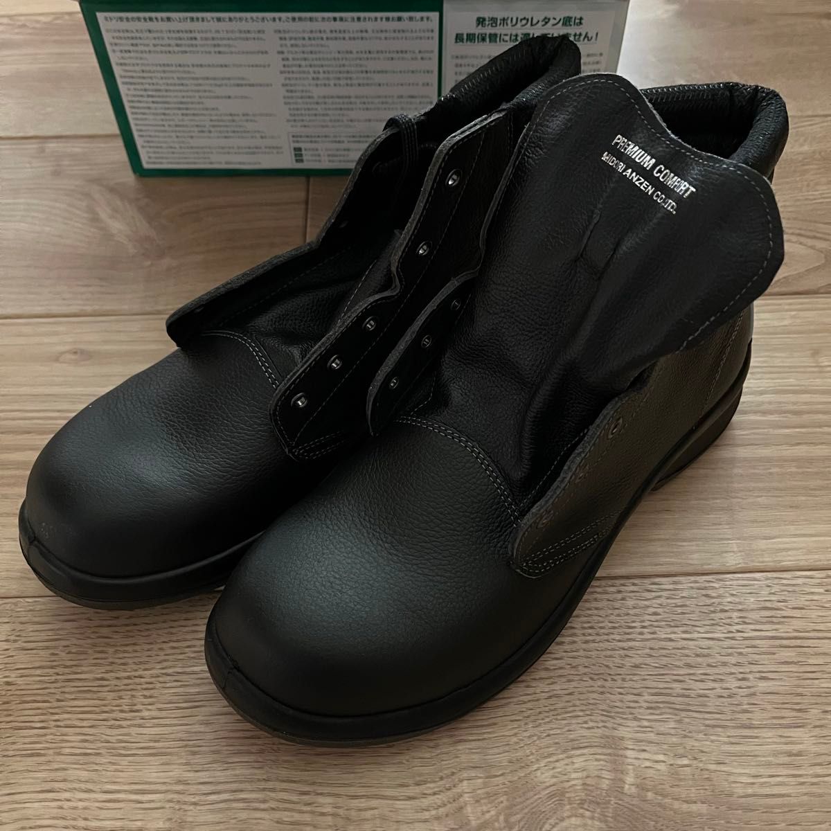 【新品】ミドリ安全　革製軽量ウレタン2層底安全靴　27.5 【送料込】